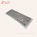 အားဖြည့်ထားသော Stainless Steel Keyboard